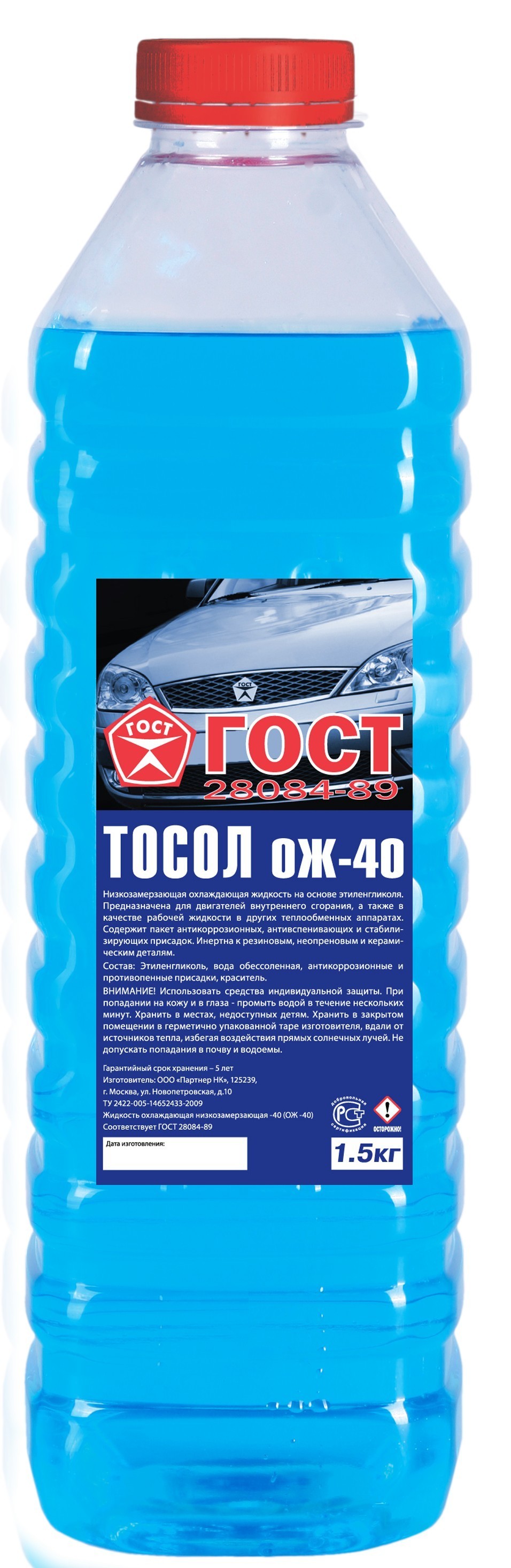 Тосол ГОСТ ОЖ-40 1,5кг | Автомагазин «Автострада» Курск